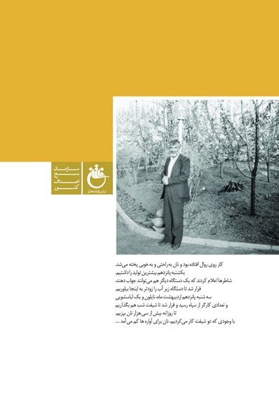 سرای سلیمان خان